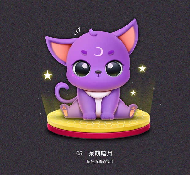 暗月吉祥物卡通形象设计
