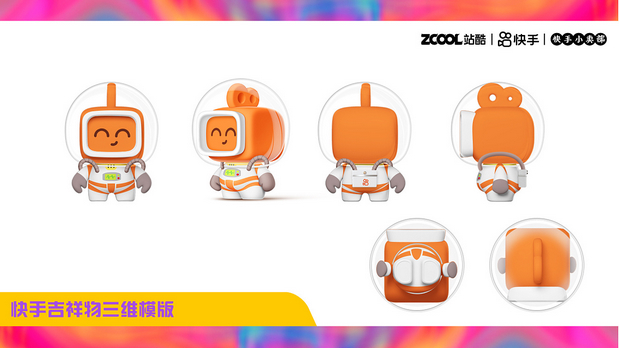 2031未来生活“快”发生