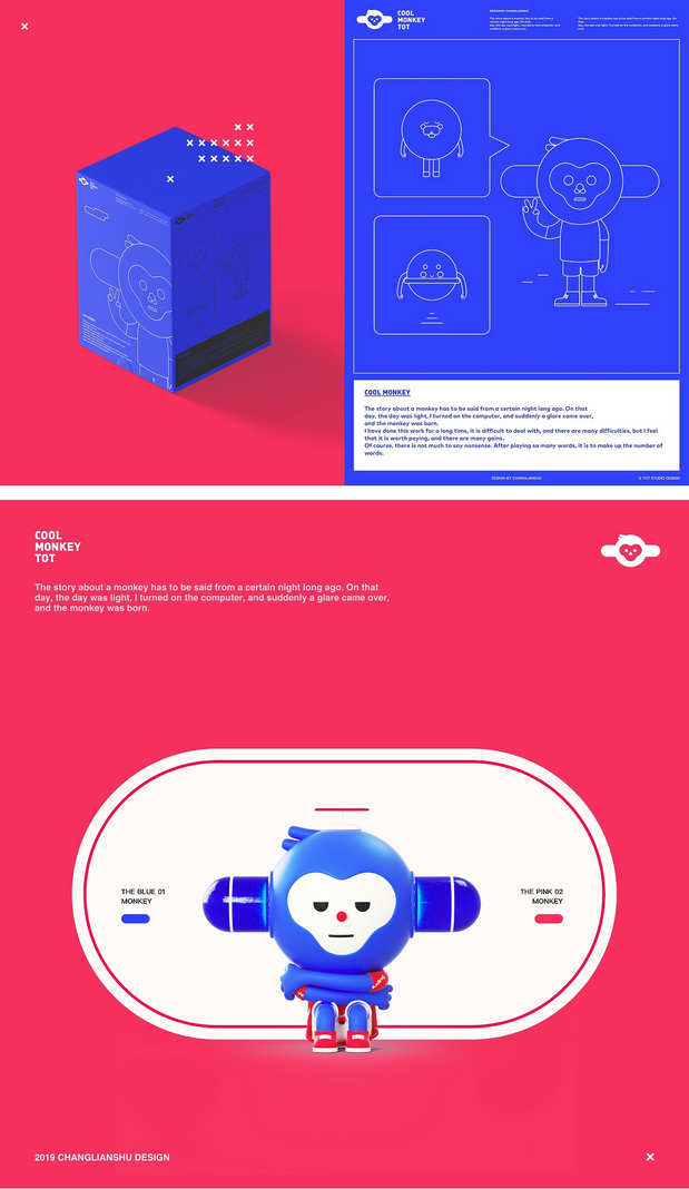 3D吉祥物：COOL MONKEY 形象设计