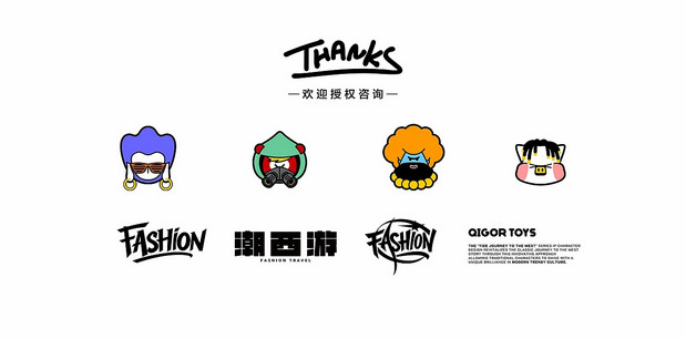 3D吉祥物：《潮西游》潮玩IP设计