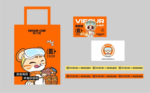 活力虎，活力恰全新IP