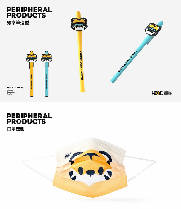 虎氪-北京虎诉律师事务所IP