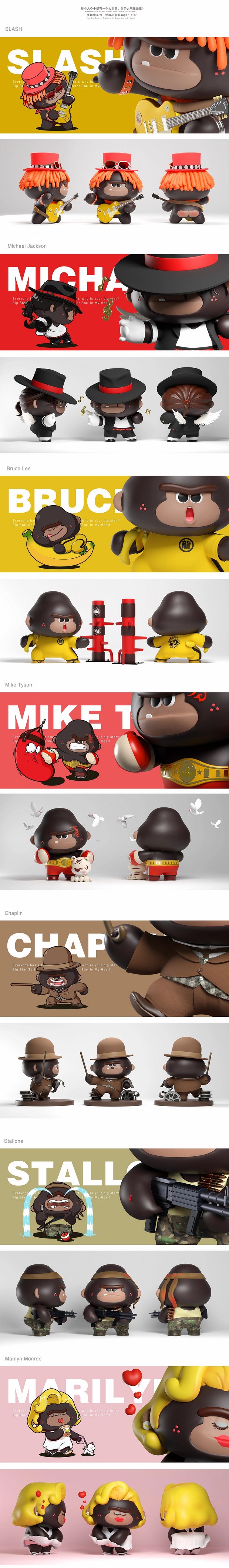 致敬心中的SUPER STAR