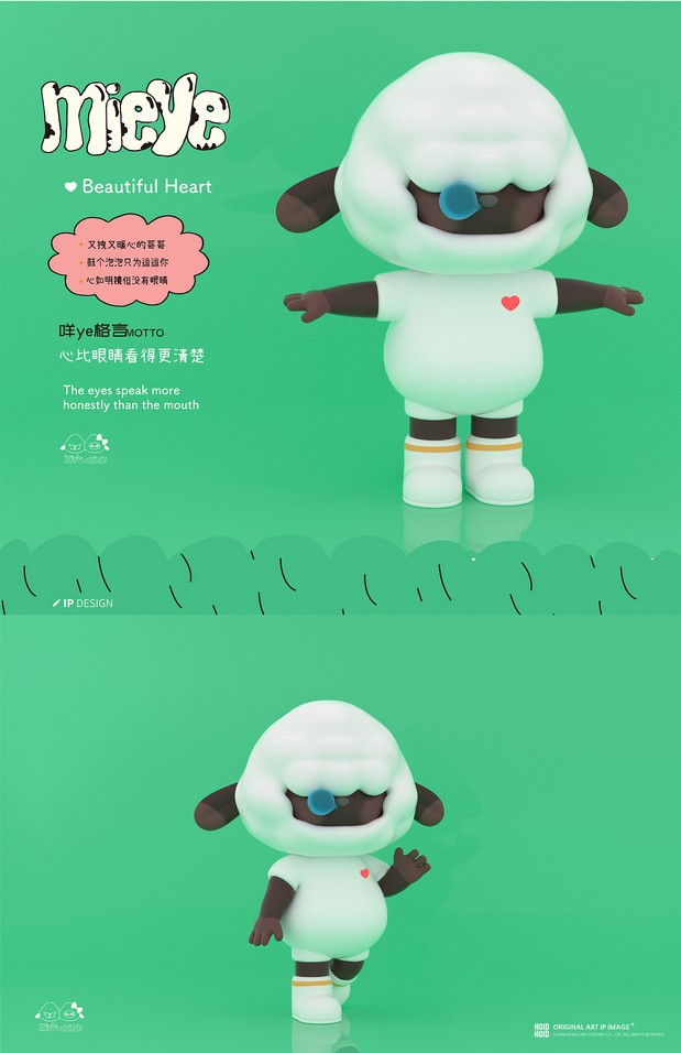 广东省童装联盟形象大使