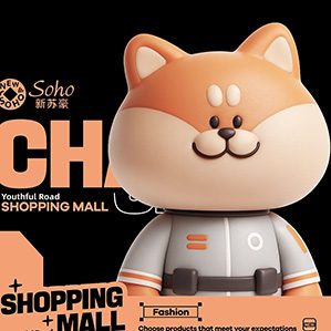 珠海新苏豪商场IP设计 猫狗宠物 /><img fetchpriority=
