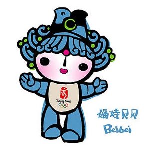 2016卡通形象大会即将召开 />【环球网综合报道】您想象得到当天猫的猫、京东的狗、驴妈妈的驴、三只松鼠这些企业代言形象，以及大家耳熟能详的阿狸、长草颜文字、嘻多猴、波波椰这样的表情形象聚在一起开会是什么样子吗？ 12月17-18日在广州举行的“2016中国卡通形象营销大会”就将实现这一卡通形象的盛大聚会。本次大会由中国动漫集团与中国广告协会联合主办，将以“动漫和实体经济融合发展”为主题，旨在通过动漫文化的注入推动实体企业转型升级。

			<div class=