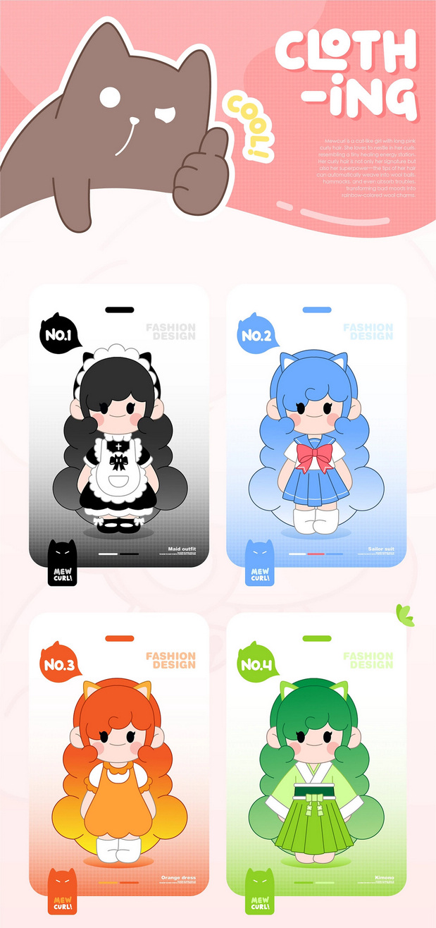 喵卷怎么啦Mewcurl潮玩IP设计