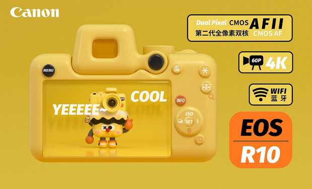 3D吉祥物：Canon IP丨诺纳佳