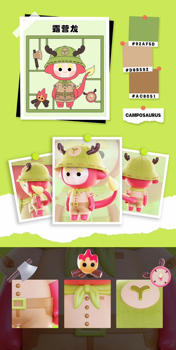 3D吉祥物：兴兴龙IP吉祥物-第一弹