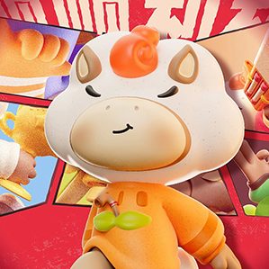 2026马年IP设计丨马顺顺 /><img fetchpriority=