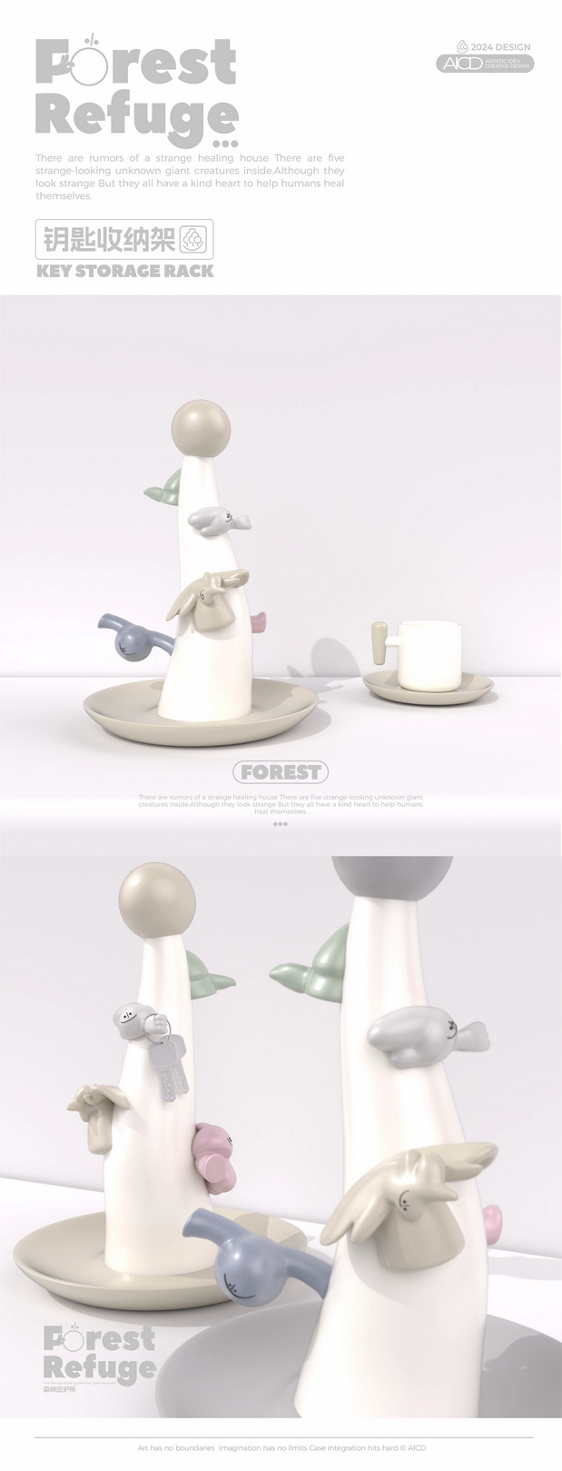 Forest Refuge森林庇护所