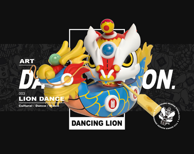 新华城国潮醒狮IP形象设计