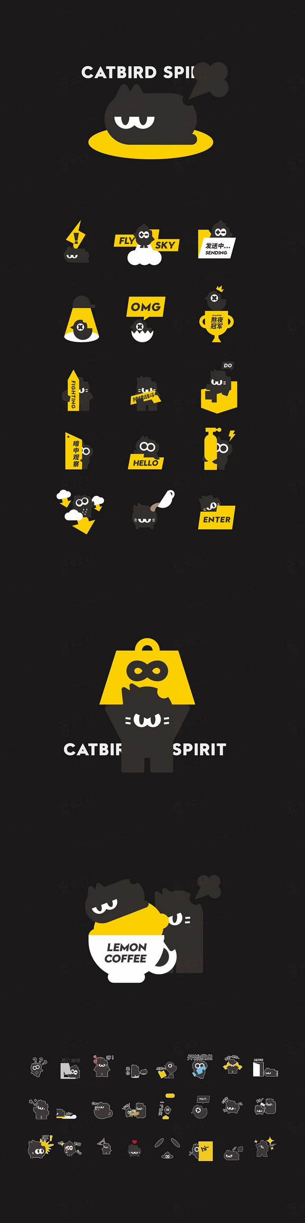 猫鸟-品牌IP 潮玩 IP