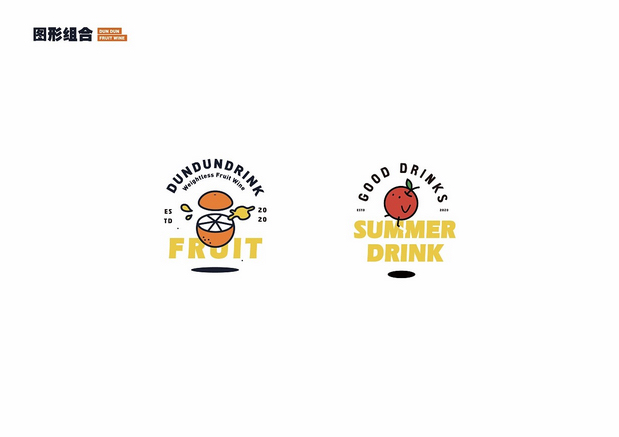 象吨吨 果酒 品牌塑造