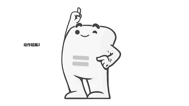 中国建筑西南设计研究院IP