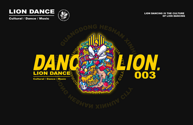 新华城国潮醒狮IP形象设计