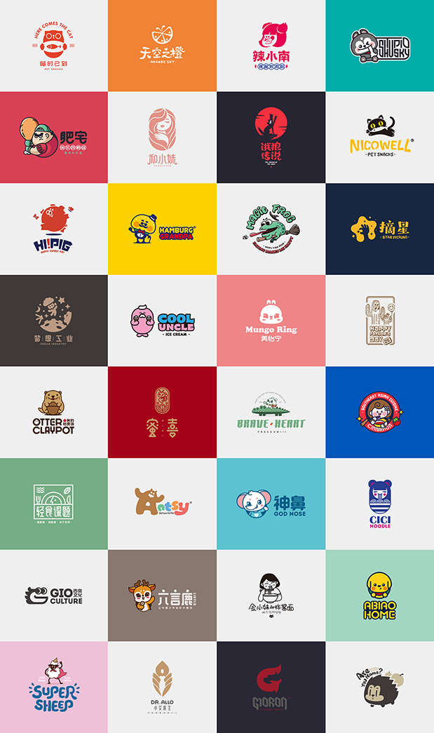 Afly|2020下半年LOGO合集