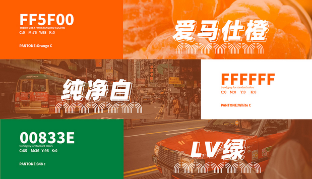 大港喷泉牛杂(全案策划设计)