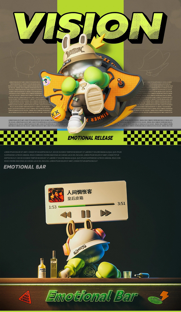 3D吉祥物：[士气集团]-情绪收容所