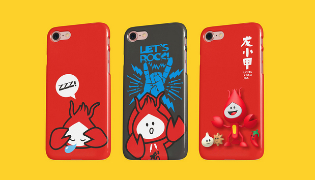 行若/龙小甲品牌形象