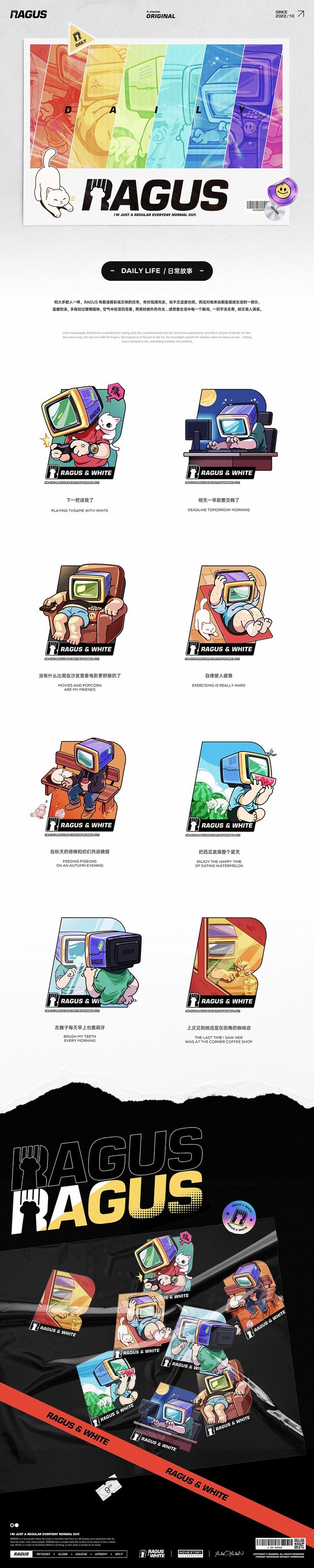 原创IP|RAGUS & WHITE