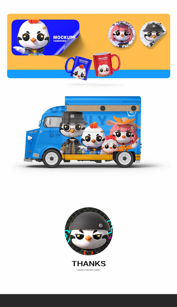 FEIHE FAMILY |飞鹤家族IP