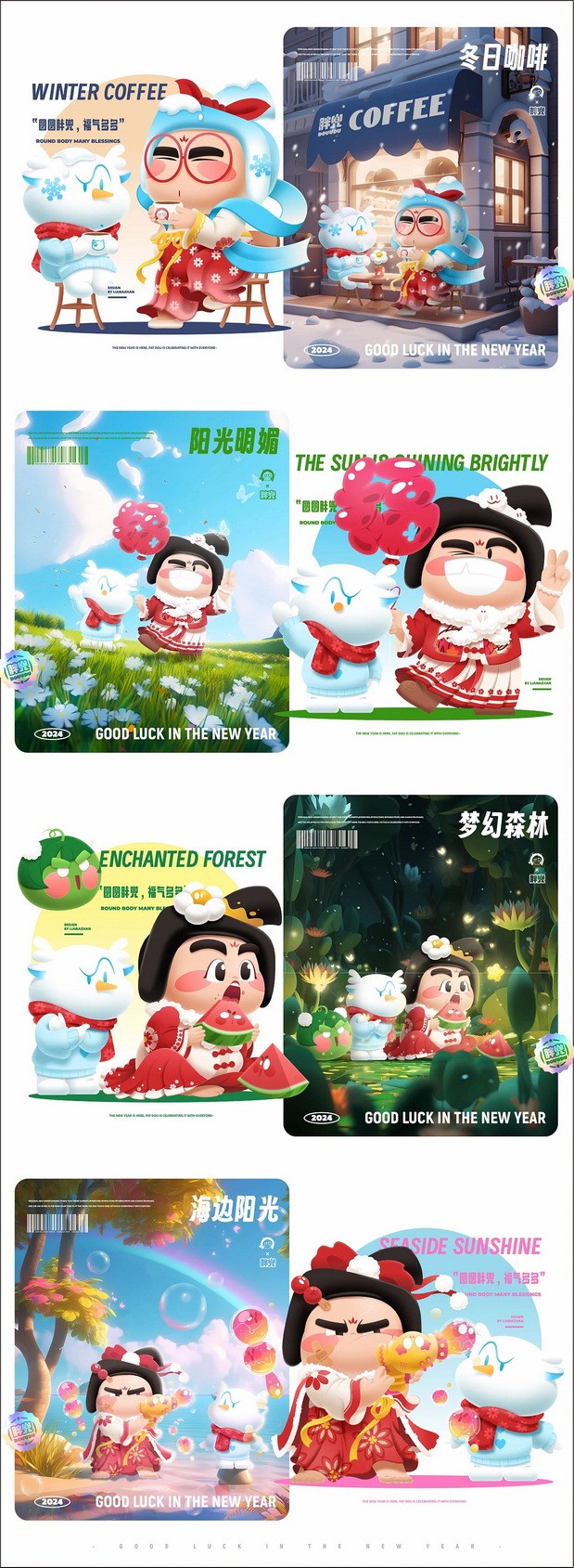 唐朝仕女IP设计 龙年IP设计