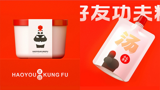 好友功夫米线 品牌设计