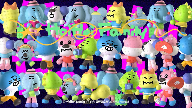 3D吉祥物：世界末日:HOIHOI FAMILY占领