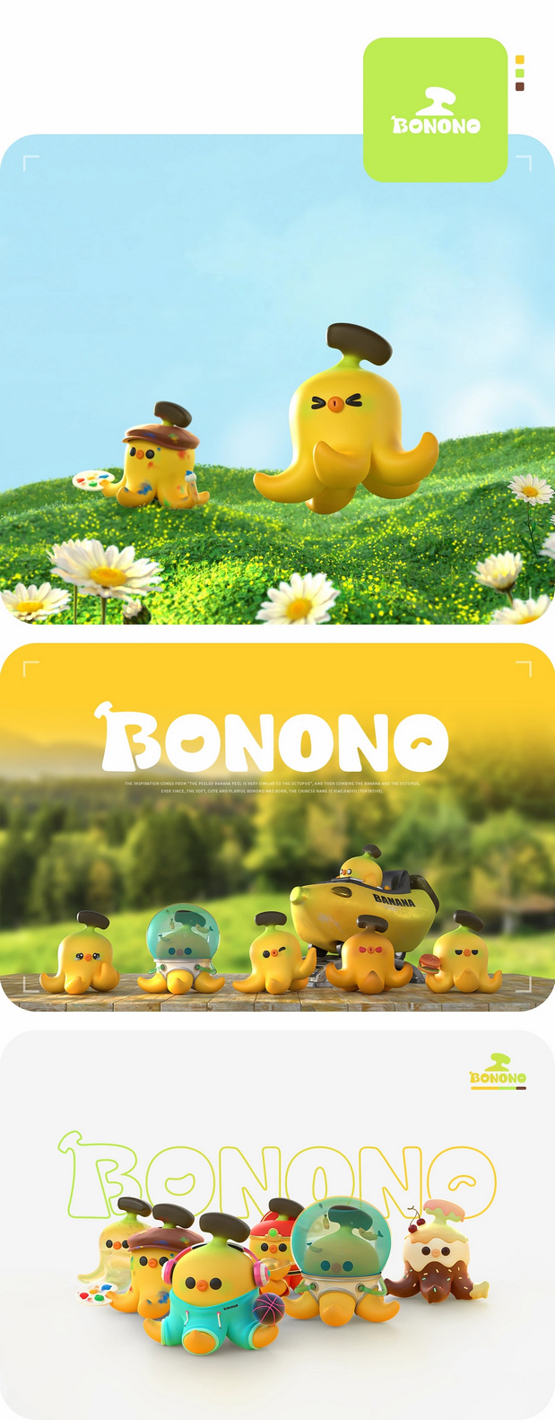 3D吉祥物：IP形象设计新物种《Bonono》