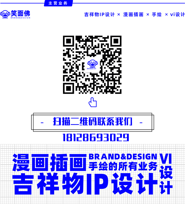 盈珈服饰吉祥物设计