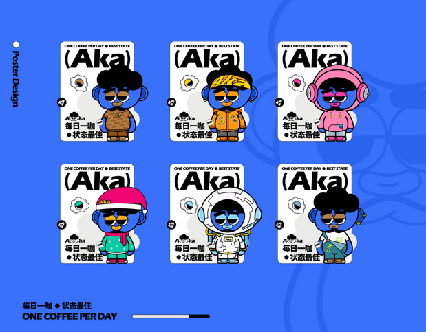 Aka阿咖咖啡品牌项目原创IP
