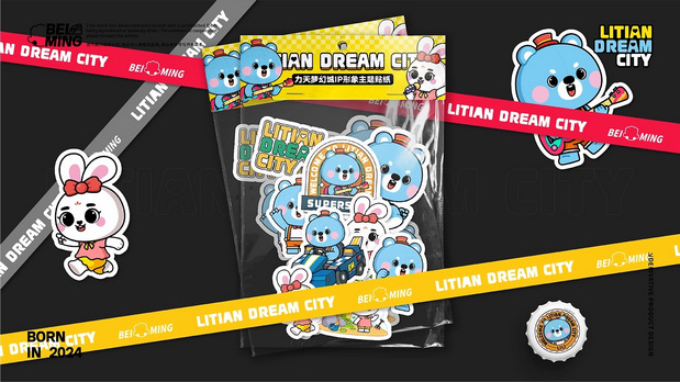 力天梦幻城IP形象升级