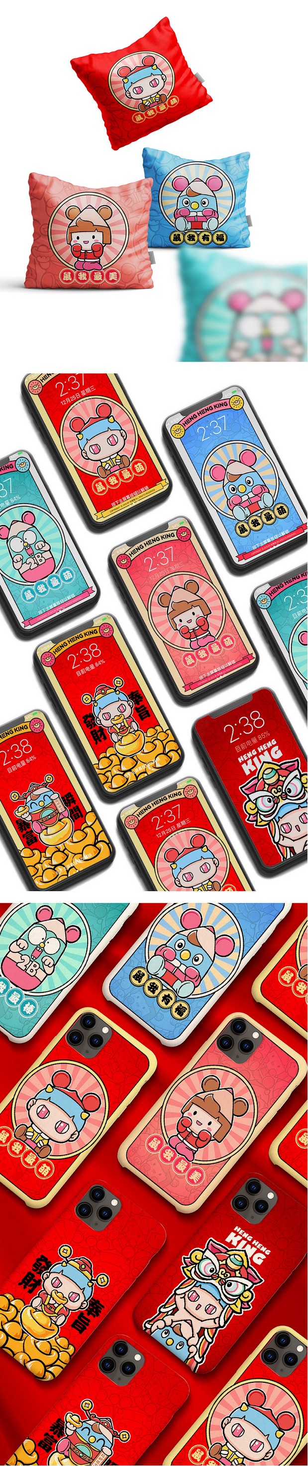 2020 鼠你最萌最美又最棒