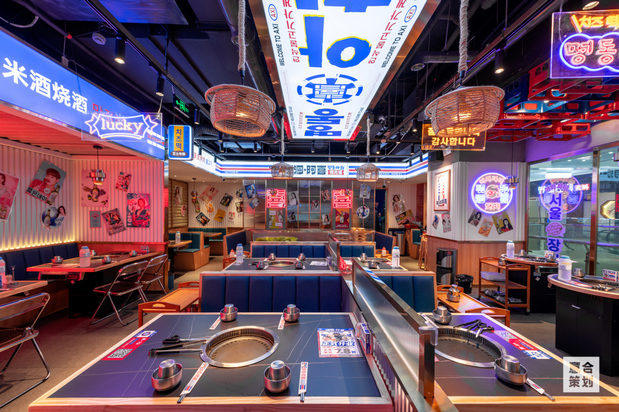 《明洞阿喜》韩式烤肉