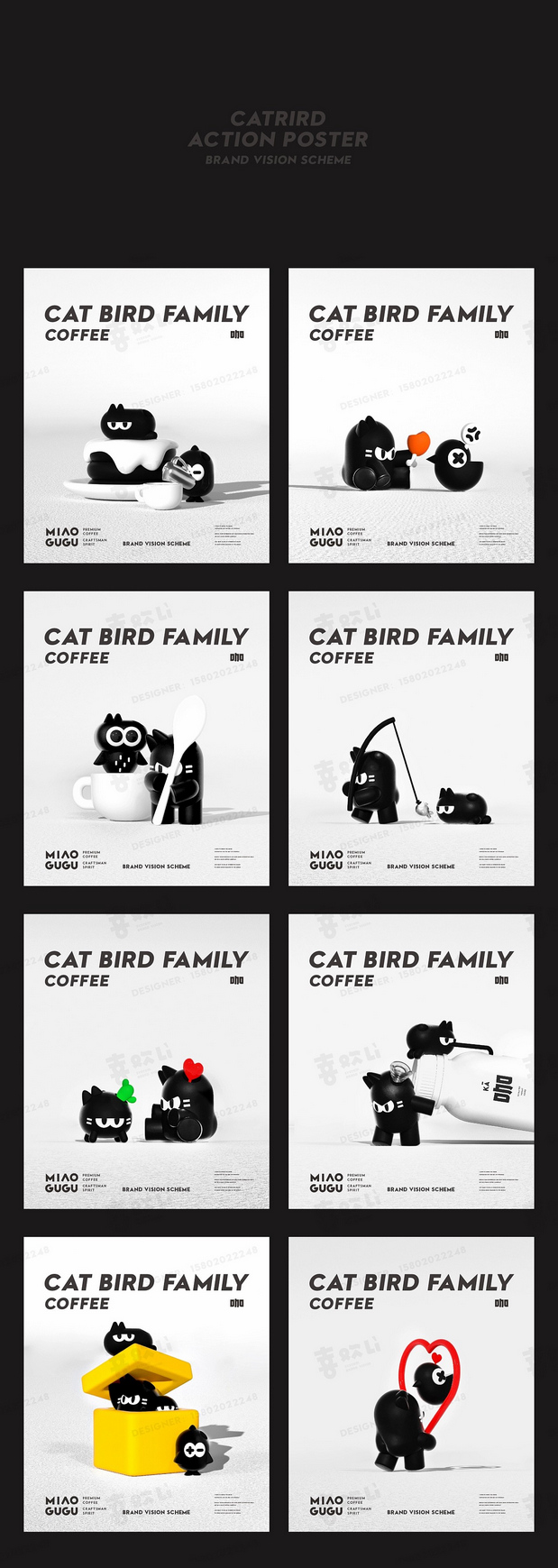 猫鸟-品牌IP 潮玩 IP