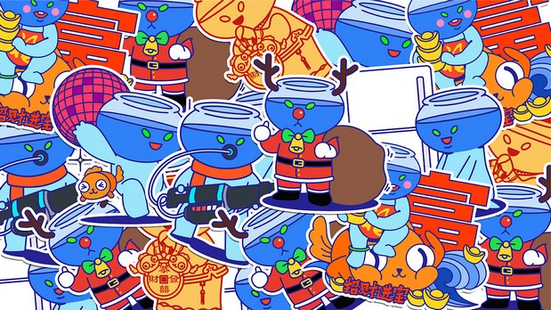 司马缸子&小金鱼