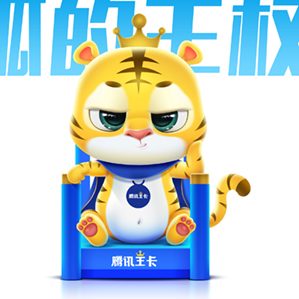 腾讯王卡品牌形象设计萌帅 /><img fetchpriority=