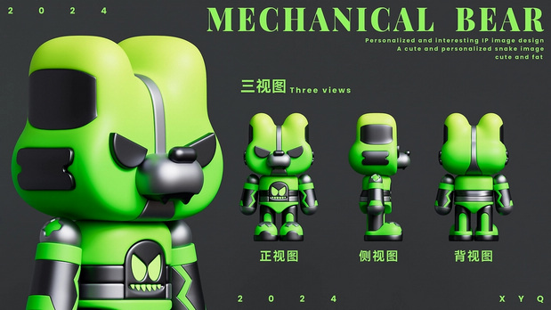 3D吉祥物：机械熊IP形象设计