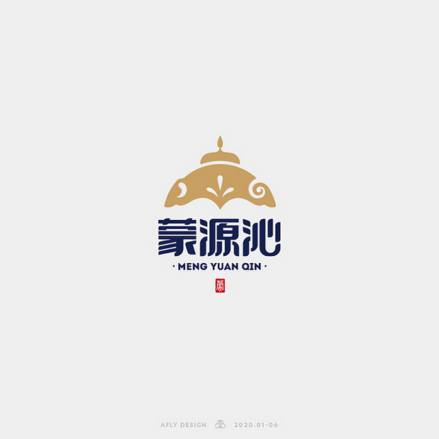Afly | 2020上半年LOGO合集