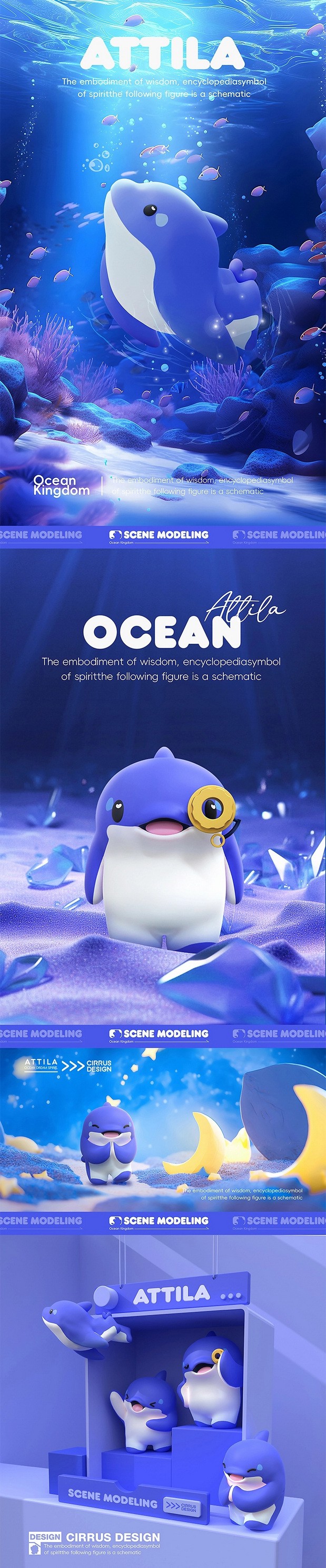 海洋馆主题乐园IP设计