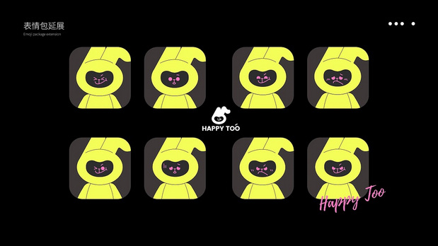 快乐派送员HAPPY TOO