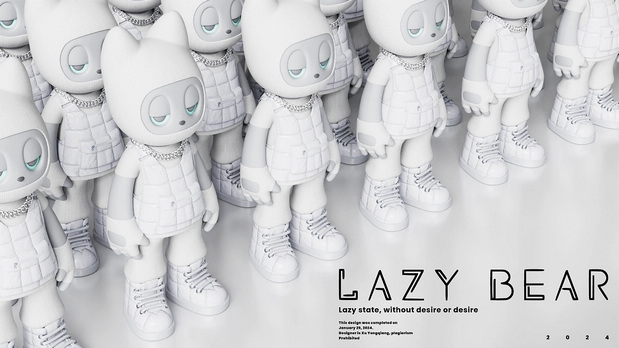 3D吉祥物：数字形象—慵懒熊LAZY BEAR