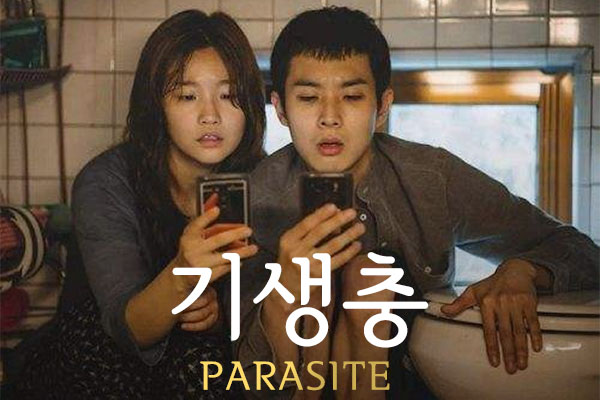 首尔汉江体