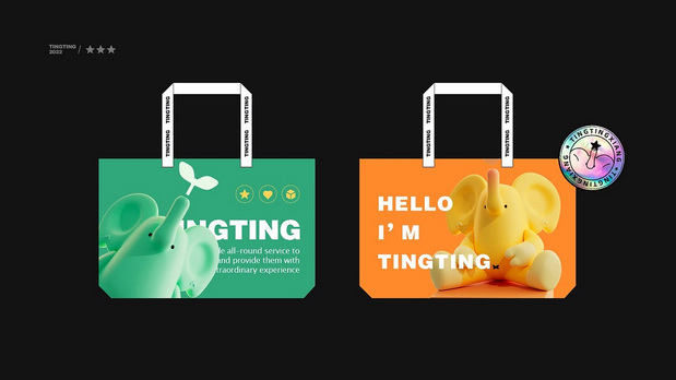 华润万象生活IP设计-听听象