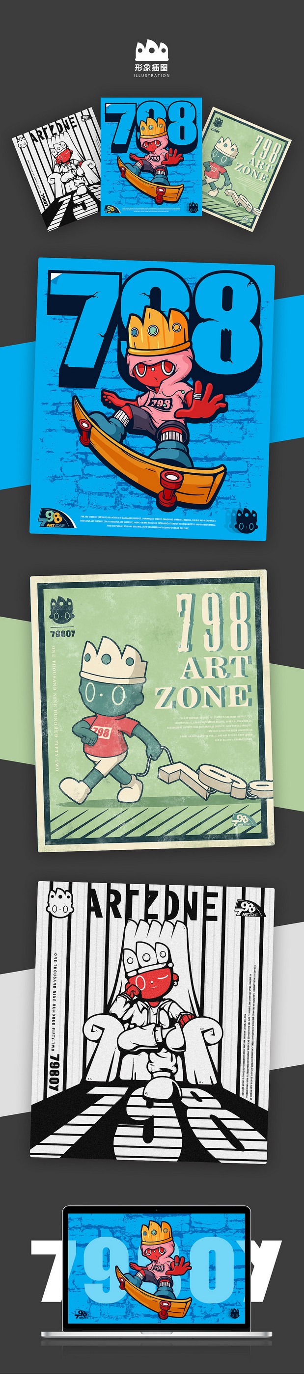 KING OF 798ARTZONE