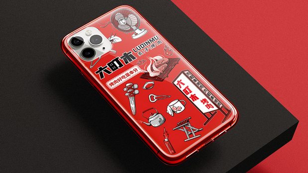 炙子烤肉品牌新视觉升级设计