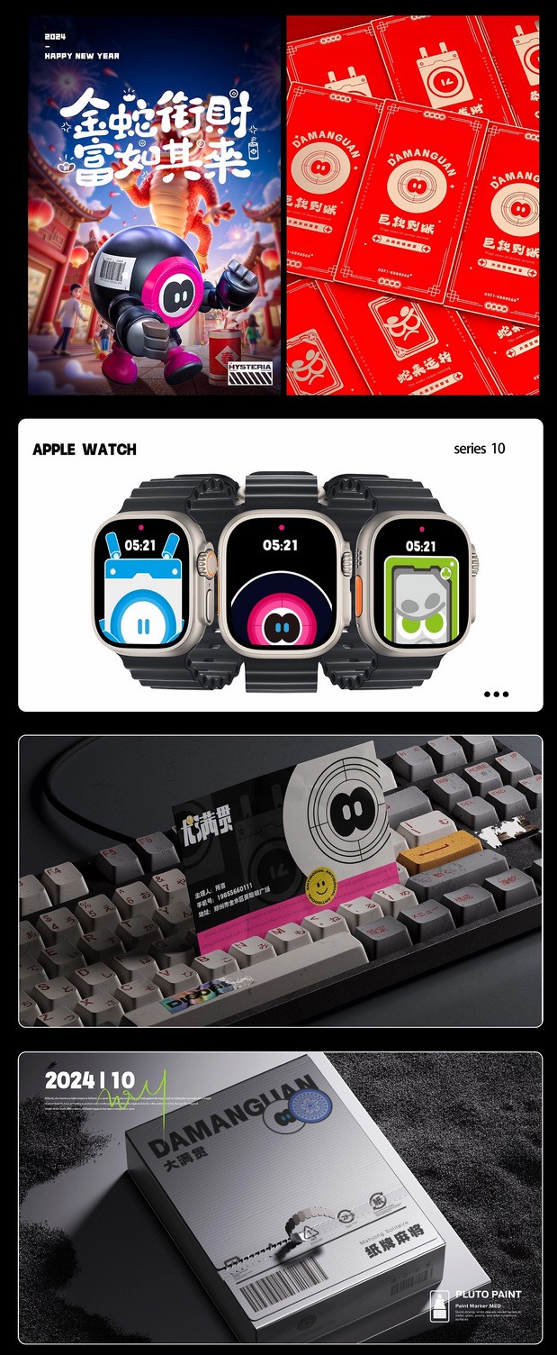 3D吉祥物：所喜设计:大满贯棋牌室IP设计