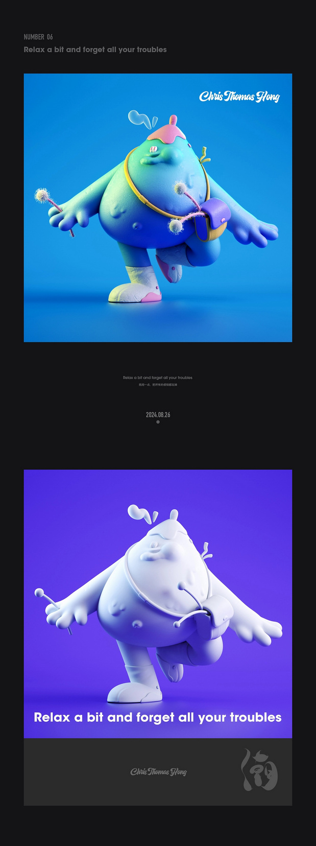 3D吉祥物：IP形象建模|3d建模渲染练习