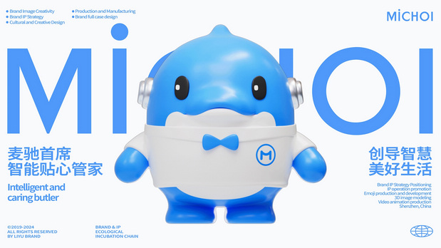 麦驰品牌IP形象｜小麦豚